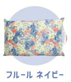 ファシル｜facil フルール・防災クッション（防災ずきん+カバー）ネイビー