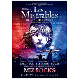 NBCユニバーサル｜NBC Universal Entertainment レ・ミゼラブル ザ・オールスター・ステージ・コンサート【DVD】 【代金引換配送不可】