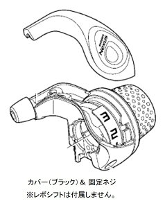 �V�}�m�bSHIMANO SL-3S43J �J�o�[�^BK