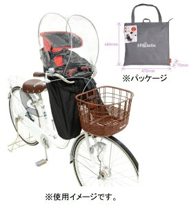 OGKbI[W[P[ tg`ChV[gp \tghCJo[(ubN/440×250×344mm) RCF-003 VerCyKpgF100cmȉ̂q܁z