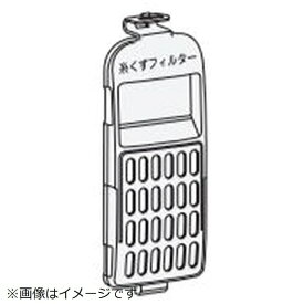 【エントリーで最大全額ポイント還元｜7/18迄】 日立｜HITACHI 洗濯乾燥機・全自動洗濯機用 糸くずフィルター NET-KV90F
