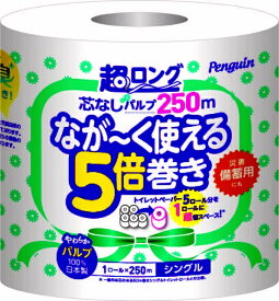 丸富製紙｜Marutomi Seishi ペンギン 芯なし超ロング パルプ 白