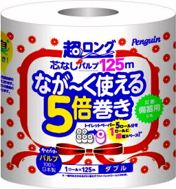 丸富製紙｜Marutomi Seishi ペンギン 芯なし超ロング パルプ 白