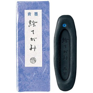 |bKuretake nGĂ0.8 AH52-8