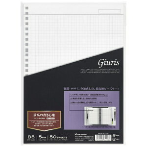 }}bmaruman WEX [Y[t B5 5mmr HL207B