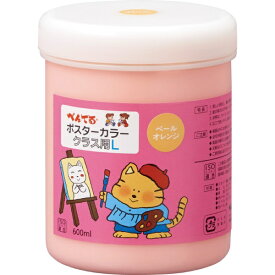 ぺんてる｜Pentel クラス用L 600ml ポスターカラー ペールオレンジ WYG2T04V