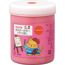 ぺんてる｜Pentel クラス用L 600ml ポスターカラー しゅいろ WYG2T10V