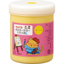 ぺんてる｜Pentel クラス用L 600ml ポスターカラー きいろ WYG2T12V