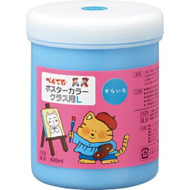 ぺんてる｜Pentel クラス用L 600ml ポスターカラー そらいろ WYG2T14V