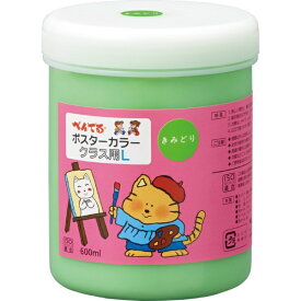 ぺんてる｜Pentel クラス用L 600ml ポスターカラー きみどり WYG2T17V