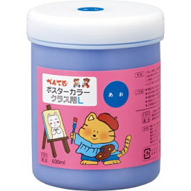 ぺんてる｜Pentel クラス用L 600ml ポスターカラー あお WYG2T23V
