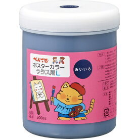 ぺんてる｜Pentel クラス用L 600ml ポスターカラー あいいろ WYG2T24V