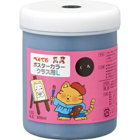 ぺんてる｜Pentel クラス用L 600ml ポスターカラー くろ WYG2T28V