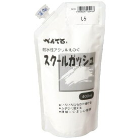 ぺんてる｜Pentel スクールガッシュ 400ml しろ WXGT29
