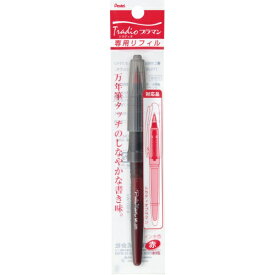 ぺんてる｜Pentel トラディオ プラマン 専用インキカートリッジ (パック入り) 赤 XMLJ20-B