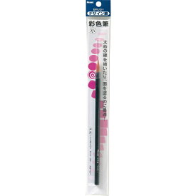ぺんてる｜Pentel パックデザイン筆彩色筆小 XFDS5-1