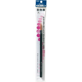ぺんてる｜Pentel パックデザイン筆彩色筆大 XFDS5-3