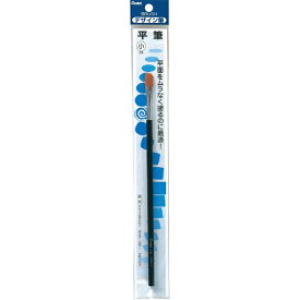 ぺんてる｜Pentel パックデザイン筆平小 XFDP5-2