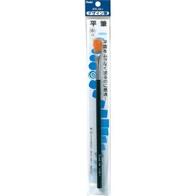 ぺんてる｜Pentel パックデザイン筆平中 XFDP5-4