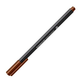 ステッドラー｜STAEDTLER トリプラス ファインライナー 細書きペン 0.3mm ブラウン 334-76