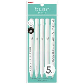 ゼブラ｜ZEBRA ボールペン blen(ブレン) 5本パック[白(インク色：黒)] P-BAS88-W5 [0.5mm]