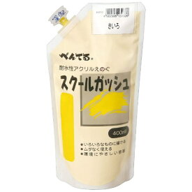 ぺんてる｜Pentel スクールガッシュ 400ml きいろ WXGT12