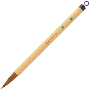 |bKuretake M3 JC334-3