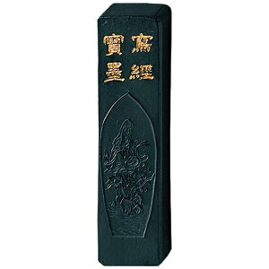 |bKuretake ʌon0.8^ AM5-8