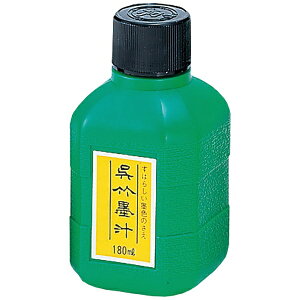 |bKuretake |n`180ml CA2-18