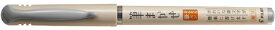 PILOT｜パイロット 筆まかせ カラー筆ペン 細字 うす墨 SFM-20F-UB