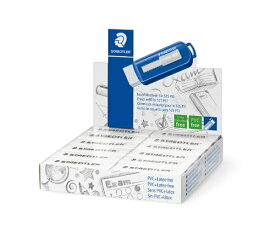 ステッドラー｜STAEDTLER PVCフリーホルダー　字消し　リフィル　ステッドラーカラー 525RPS1