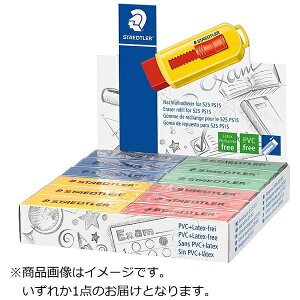�X�e�b�h���[�bSTAEDTLER PVC�t���[�z���_�[������ ���t�B�� �A�\�[�g�J���[ 525RPS1S