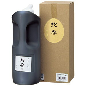 ���|�bKuretake �������n�t���_1L BB12-100