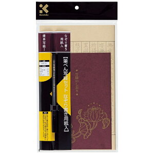 |bKuretake M؂ʌoZbgȂ菑p LA26-74