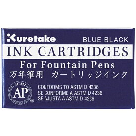 呉竹｜Kuretake 万年筆カートリッジブルーブラック3本組 DAN141-99
