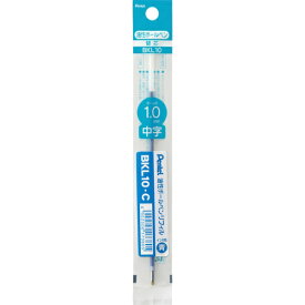 ぺんてる｜Pentel ボールペンリフィル（替芯） 青 BKL10-C [1.0mm /油性インク]