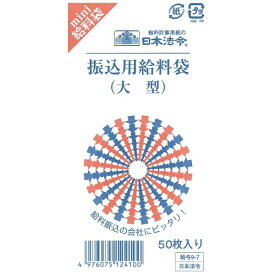 日本法令｜NIHON HOREI 給与9−7 9-7