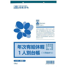 日本法令｜NIHON HOREI 労務7 7