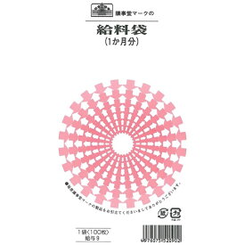 日本法令｜NIHON HOREI 給与9 9