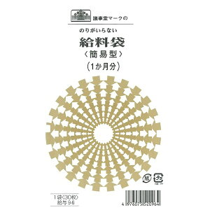 ���{�@�߁bNIHON HOREI ���^9�|6 9-6