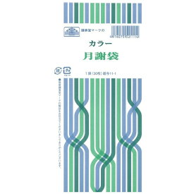 日本法令｜NIHON HOREI 給与11−1 11-1