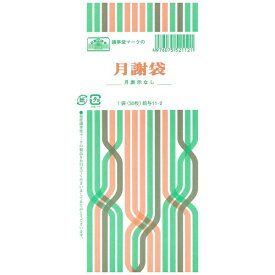 日本法令｜NIHON HOREI 給与11−2 11-2