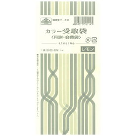 日本法令｜NIHON HOREI 給与11−4 11-4