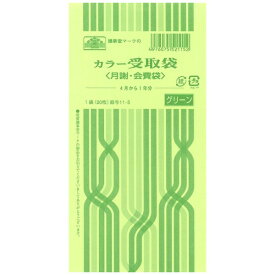 日本法令｜NIHON HOREI 給与11−5 11-5