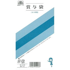 日本法令｜NIHON HOREI 給与12−3 12-3
