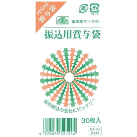 日本法令｜NIHON HOREI 給与12−4 12-4