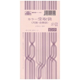 日本法令｜NIHON HOREI 給与11−51 11-51