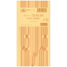 日本法令｜NIHON HOREI 給与11−52 11-52