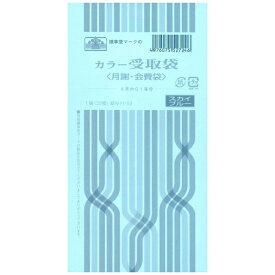 日本法令｜NIHON HOREI 給与11−53 11-53