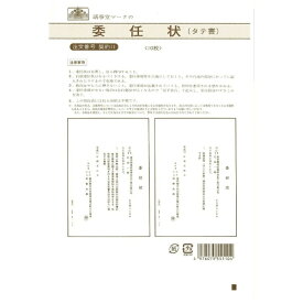 日本法令｜NIHON HOREI 契約11 11